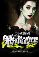 鬼在心里是什么意思