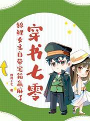 陆太太要个二胎吧免费阅读