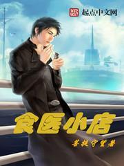 食医厨房主持人馨馨图片