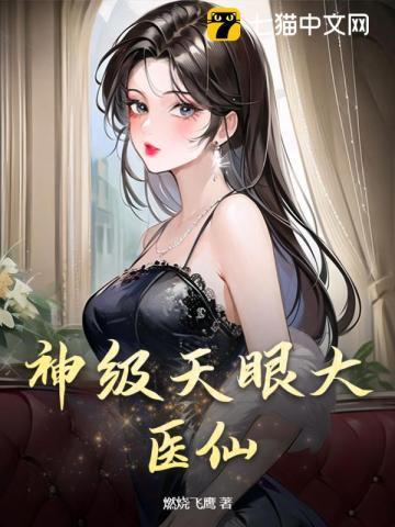 你有天眼不去赌石又在乱看