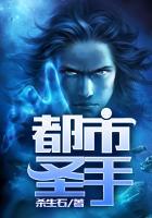 都市圣手神医 短剧