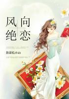 风恋绝尘是什么意思