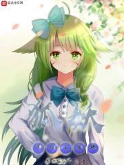 狐妖之推到红红