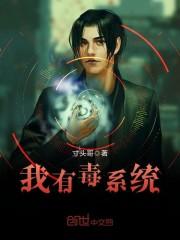 最强无敌系统免费阅读一