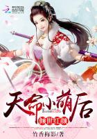 天命小狂妃凤倾颜