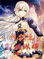 斗罗之国术纵横