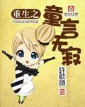 重生之童养媳无楹沈寄