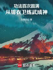 锦衣卫武术指导