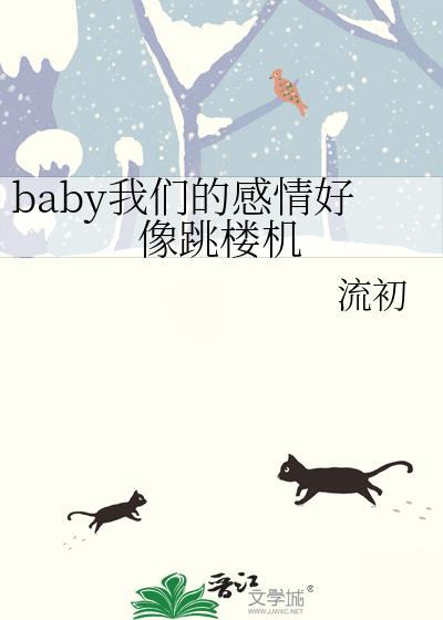baby歌词完整版
