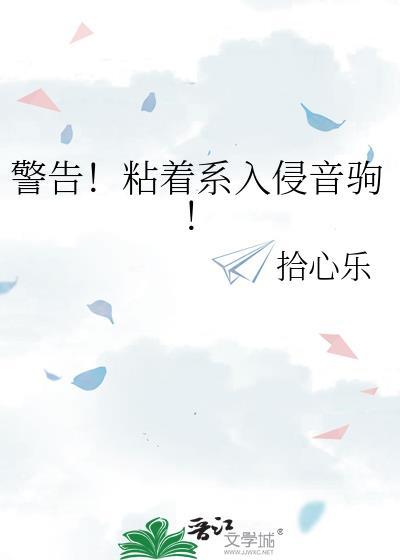 粘着系男子是什么意思