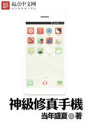 神级修炼系统-小知了