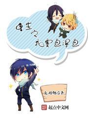 重生之我要当大佬漫画免费全集