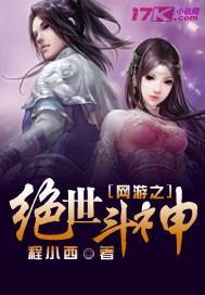 网游之绝世神兵