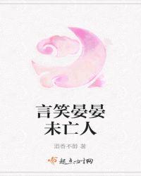 言笑晏晏怎么读