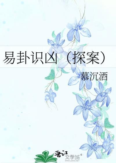 易卦基础知识入门