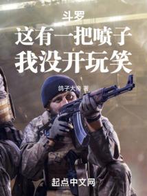 我没开玩笑 鸽子大帝