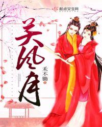 被竹马发现之后by无关风月