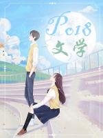 那一年名为友谊的爱情故事