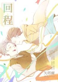 回程车货运物流网