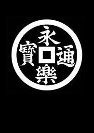 叛逆之子漫画哔哩哔哩在线观看