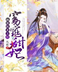 广东用拖鞋抽打婴儿