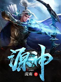 源神手游官方版