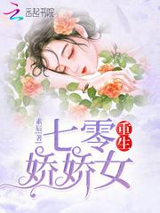 冷面糙汉亲红温了