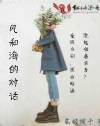 关于海和风的句子唯美短句