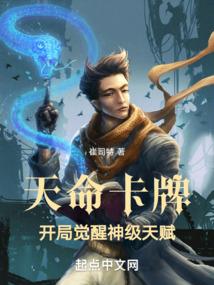 天命卡莲怎么打