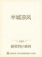和高冷总裁虐恋情深相似的文