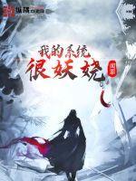 我的系统很任性