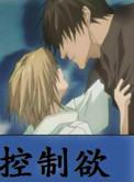 控制欲强的人有什么心理疾病