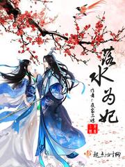 第1章落水少女!