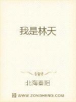 我是大神尊动画片在线观看电脑播放第6第6集