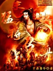 末日之召唤狂潮 笔趣阁