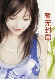 爱无禁忌香水好不好