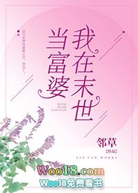 我的金主是大佬