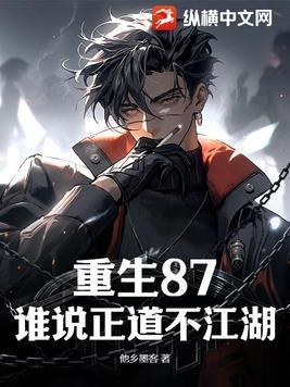 我带弟兄们江湖称雄短剧