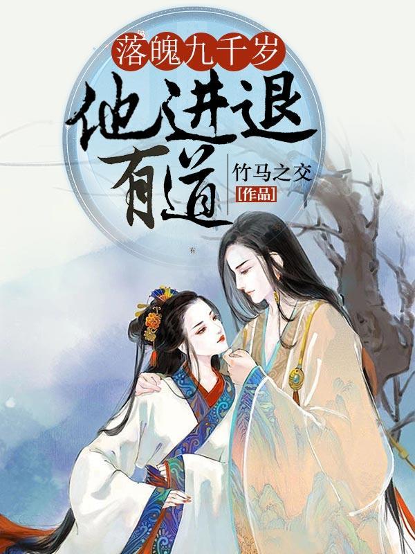 落魄千金什么意思