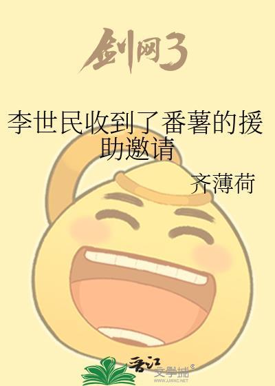 李世民亲手种的