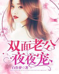 替嫁甜妻顾少超宠的短剧在线观看