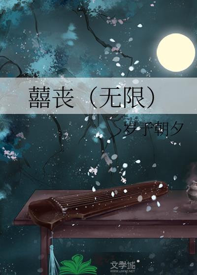 丧尸无限金币无限钻石