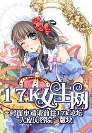 综影视之旁观者不清17k