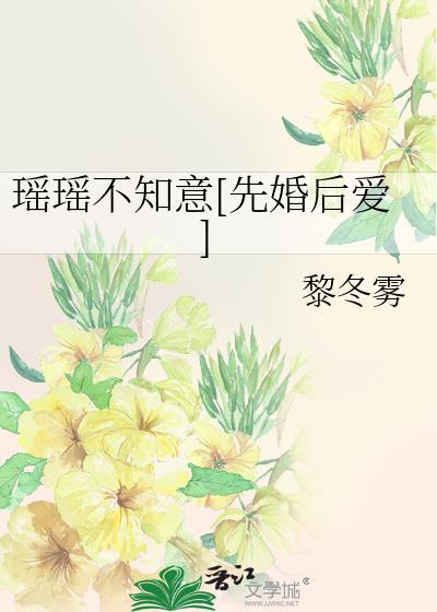 瑶瑶阅读