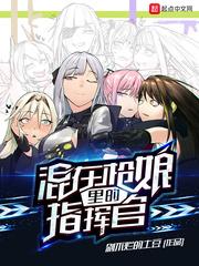 猪头四是什么电视剧