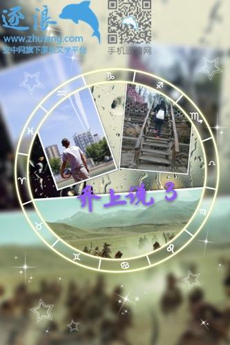 快穿之宠爱 免费