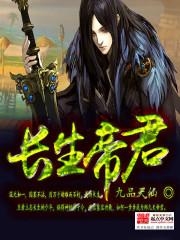 才来系统 一抹小月光