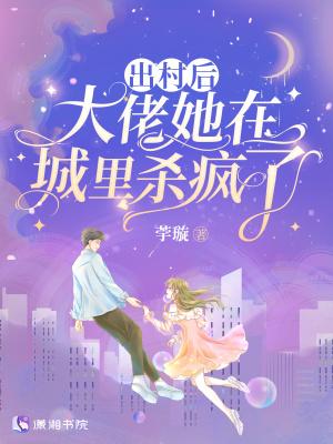 大佬村走出的幕后大佬