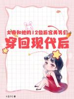 女帝的后宫男主是谁?