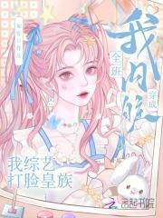 全班穿成副本boss后…